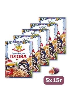 Приправы Для плова Приправыч 5шт по 15гр ТМ Приправыч 33102939 купить за 155 ₽ в интернет-магазине Wildberries