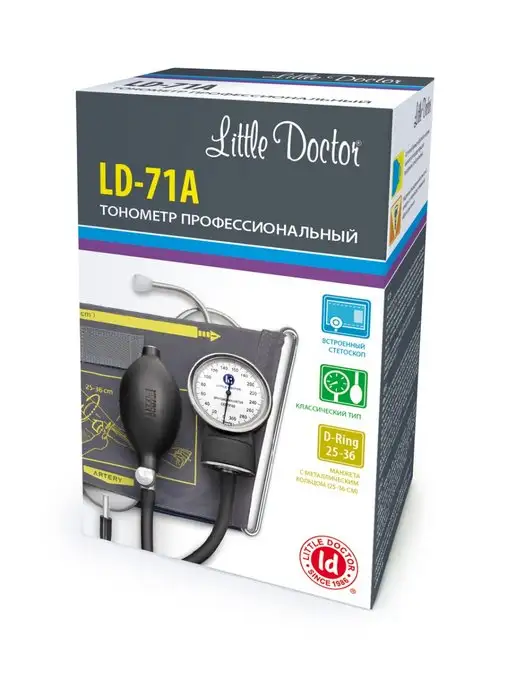 LITTLE DOCTOR Тонометр механический LD-71А, вариант, фото 4