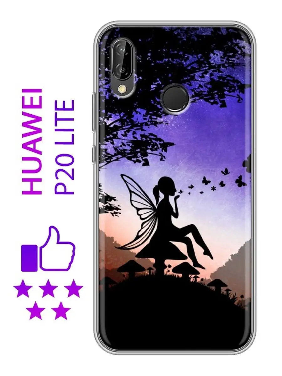 Чехол на Huawei P20 Lite/Хуавей Р20 лайт Huawei 33106256 купить за 375 ₽ в  интернет-магазине Wildberries