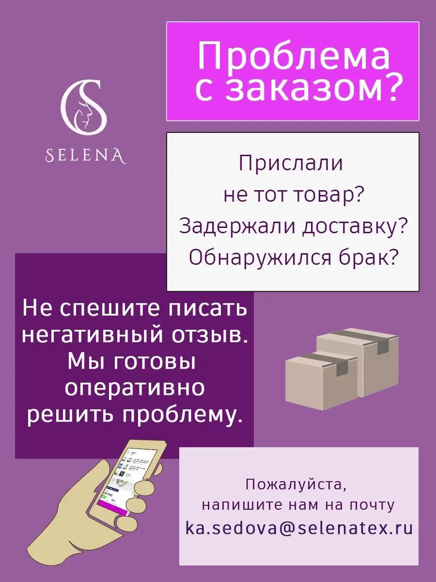 одеяло 140х205 на кровать полутороспальное сатин, хлопок SELENA. 33107976  купить за 2 155 ₽ в интернет-магазине Wildberries