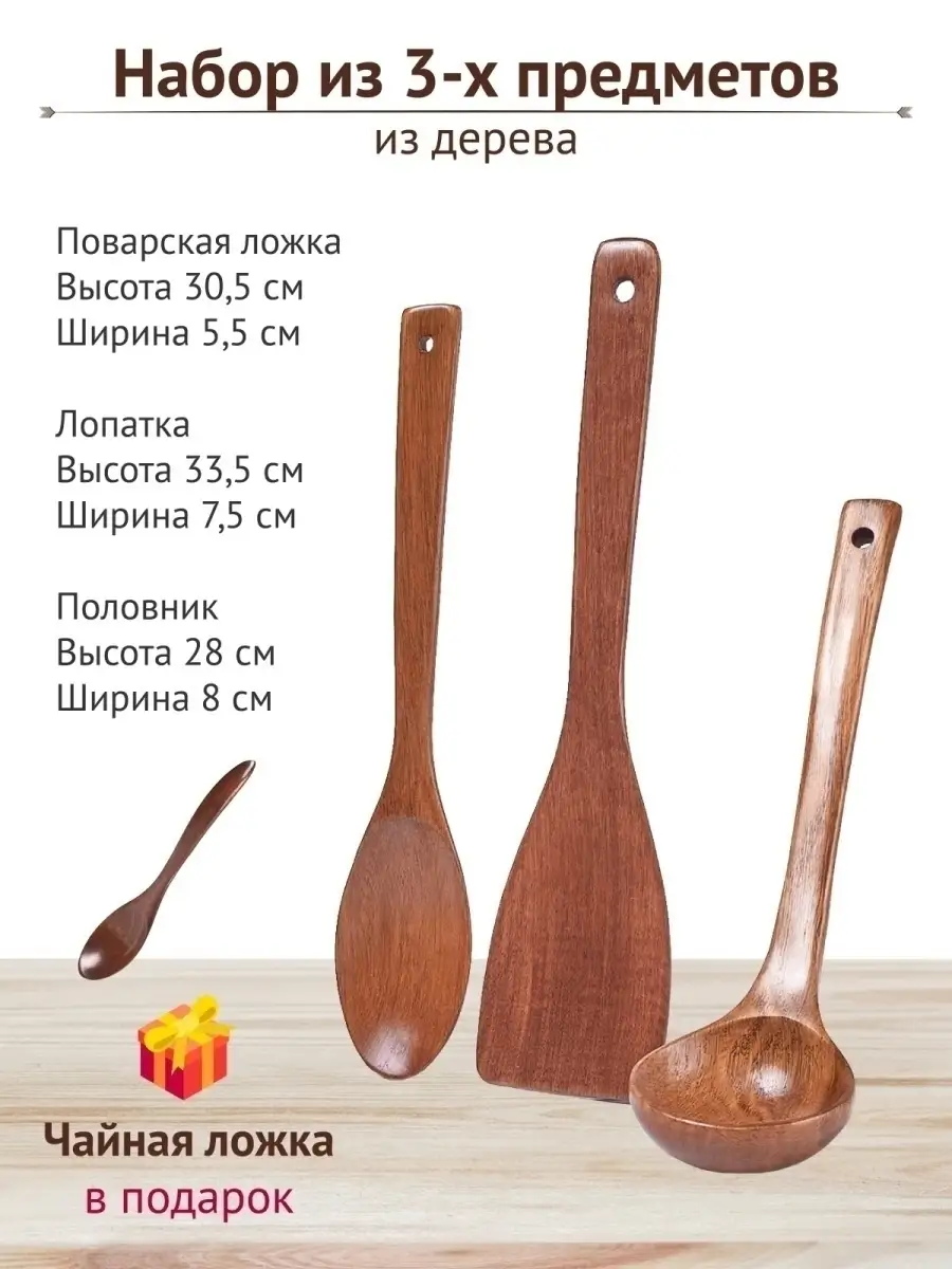 Купить лопатки кухонные (кулинарные) для ресторанов, отелей и кафе в интернет-магазине посуды МИМАР
