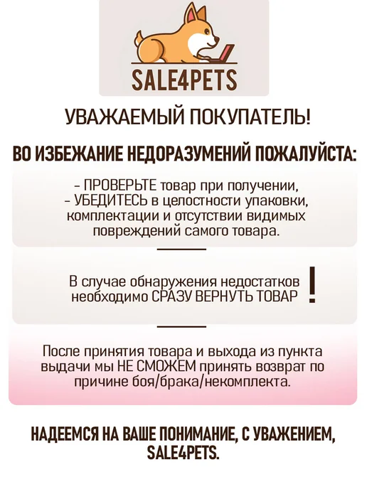 TETRA EasyBalance 500 мл средство для аквариума, 500 мл, фото 8