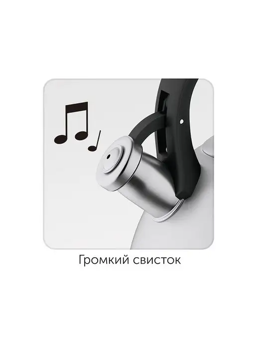 Nadoba Чайник со свистком для газовой плиты 3 л. индукция, 3 л, фото 5