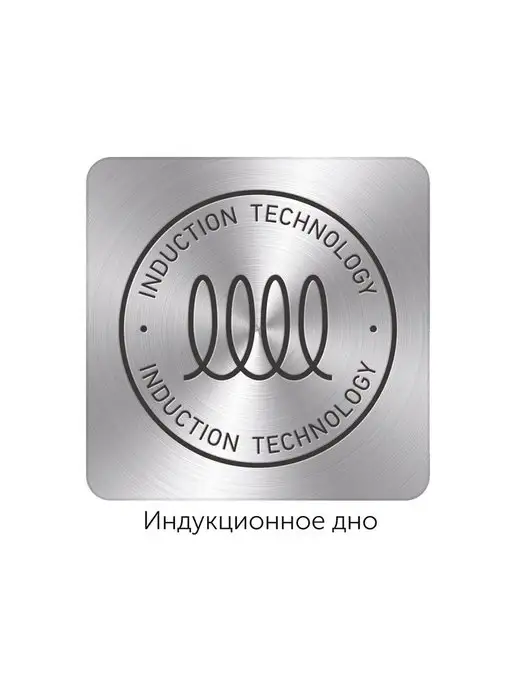 Nadoba Чайник со свистком для газовой плиты 3 л. индукция, 3 л, фото 6