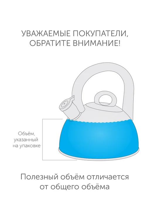 Nadoba Чайник со свистком для газовой плиты 3 л. индукция, 3 л, фото 7