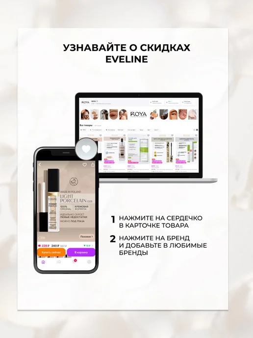 EVELINE Крем для лица и тела MEN X-TREME увлажнение, 200 мл, 200 мл, фото 8