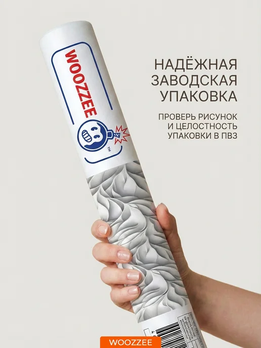 Woozzee Обучающий школьный плакат на стену для детей Времена года, голубой, фото 8