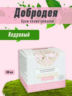 Крем кедровый, 30мл Добродея 33131505 купить за 294 ₽ в интернет-магазине Wildberries