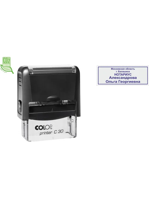 Оснастка для штампов NEW Printer C30 18x47мм, 18x47 мм, фото 2
