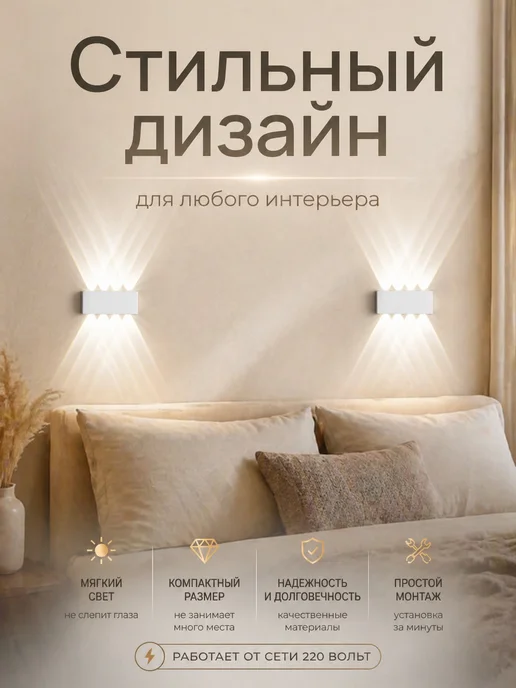 POLAXSTYLE Светильник настенный бра фасадный для улицы, белый, фото 3