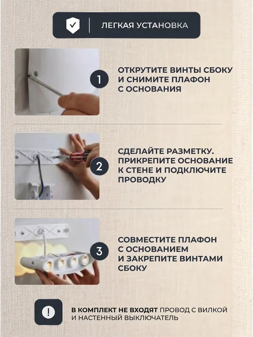 POLAXSTYLE Светильник настенный бра фасадный для улицы, белый, фото 5