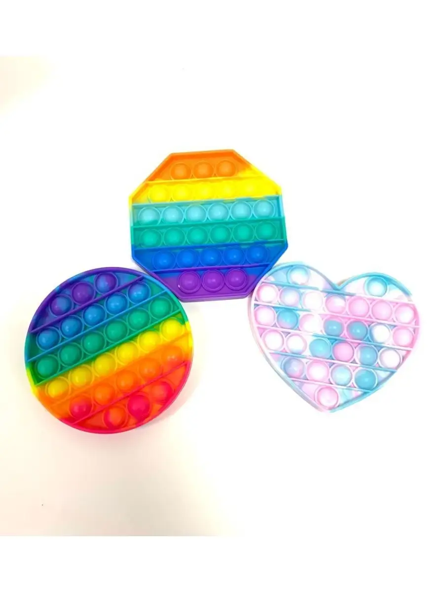 POP it Fidget Pop it 33143915 205 Wildberries