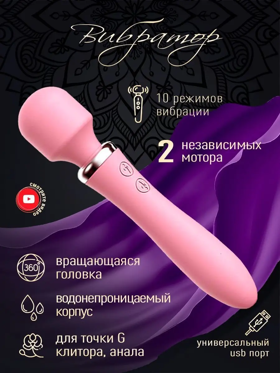 Купить анальный вибратор для анала ★ Анонимно в Красноярске в интернет-магазине Orgasmix
