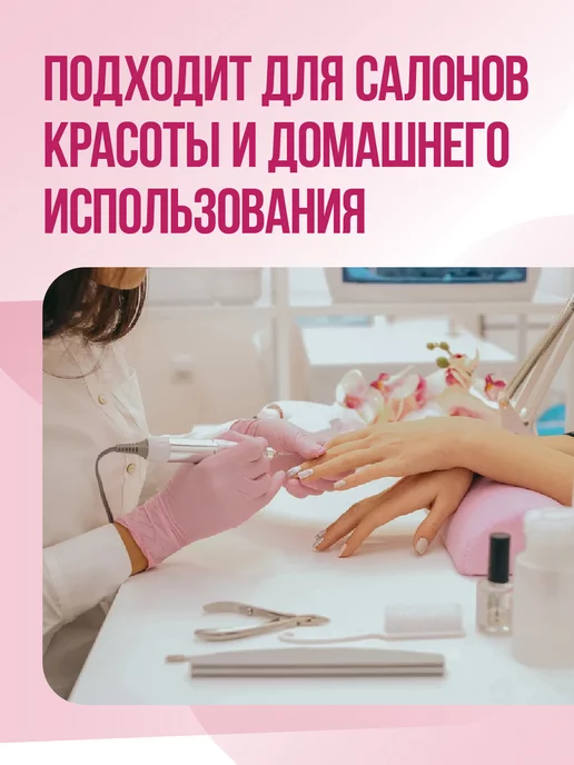 Santera Professional line Жидкость для снятия лака 200 мл Без ацетона с помпой, 200 мл, фото 5