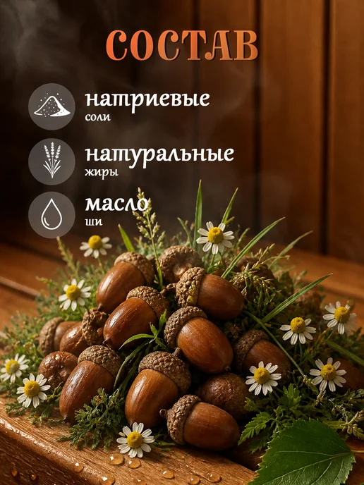 Мыловаренная Компания Мыло банное, 200 мл, фото 3