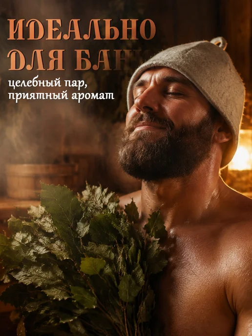 Мыловаренная Компания Мыло банное, 200 мл, фото 6