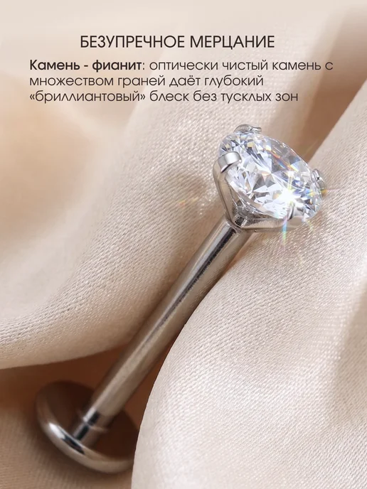 VLADI`S Пирсинг лабрет в ухо серьга, серый, фото 2