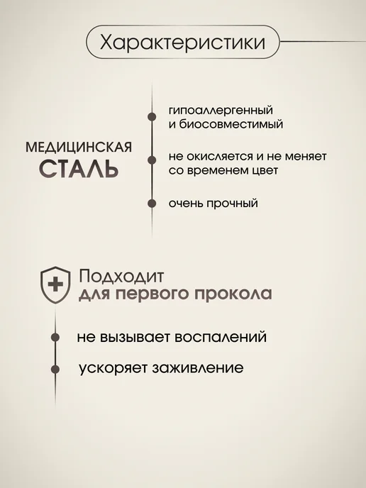 VLADI`S Пирсинг лабрет в ухо серьга, серый, фото 8