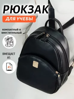 Рюкзак мини для учебы и работы, вмещает А5 ROB&S 33165946 купить за 1 109 ₽ в интернет-магазине Wildberries