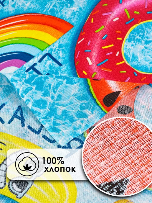 NIKITA TEREHOV TEXTILE Полотенце пляжное вафельное 75х150, 75x150, фото 2
