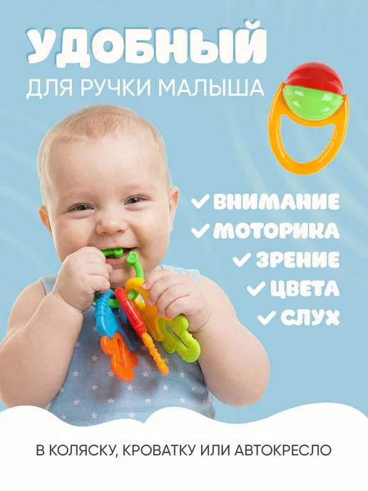 Рыжий кот. Погремушки для новорожденных, красный, фото 2