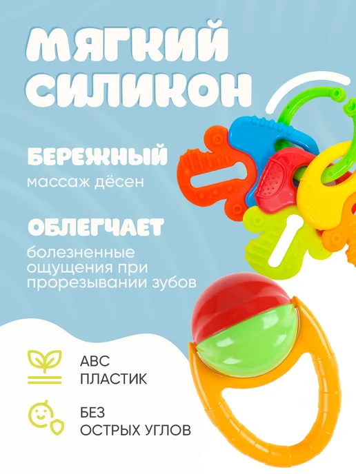 Рыжий кот. Погремушки для новорожденных, красный, фото 3