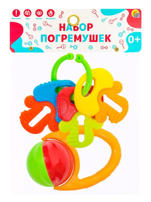 Рыжий кот. Погремушки для новорожденных, красный, фото 7