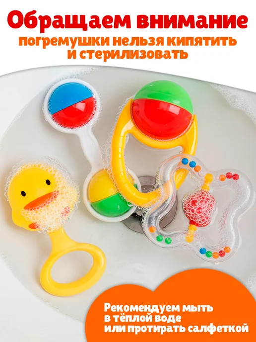 Рыжий кот. Погремушки для новорожденных, красный, фото 8