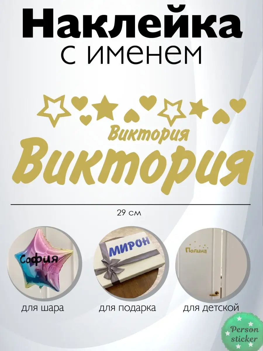 Картинки с именами: Вика.