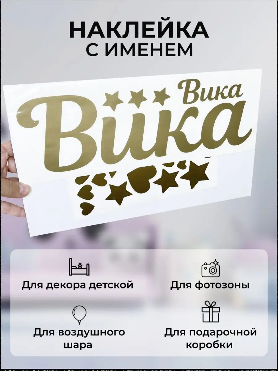 Вика картинки (49 фото) » Юмор, позитив и много смешных картинок