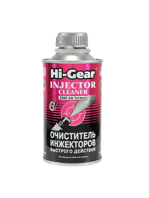 HI-GEAR Очиститель инжекторов быстрого действия 325 мл, 325 мл, фото 2