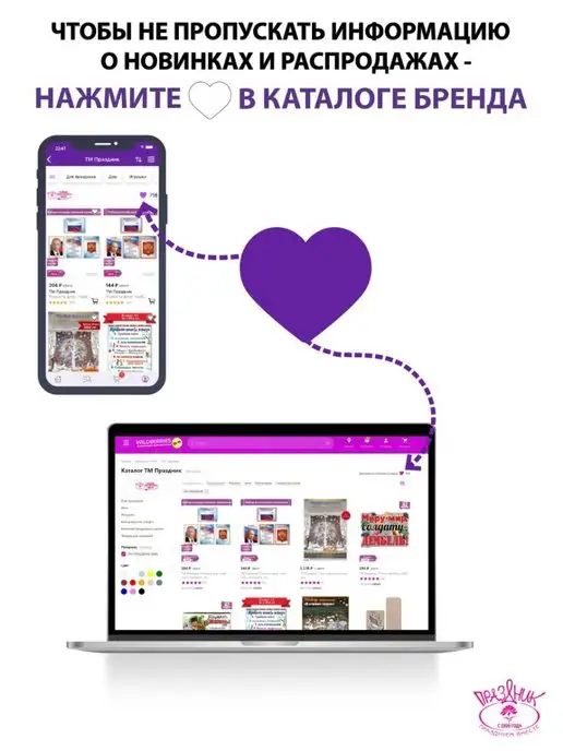 ТМ праздник Диплом грамота для принтера школьная, для конкурса 20 шт А4, 20 шт, фото 5