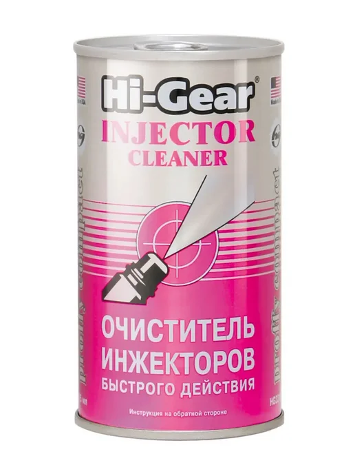 HI-GEAR Очиститель инжекторов быстрого действия 325 мл, 295 мл, фото 5