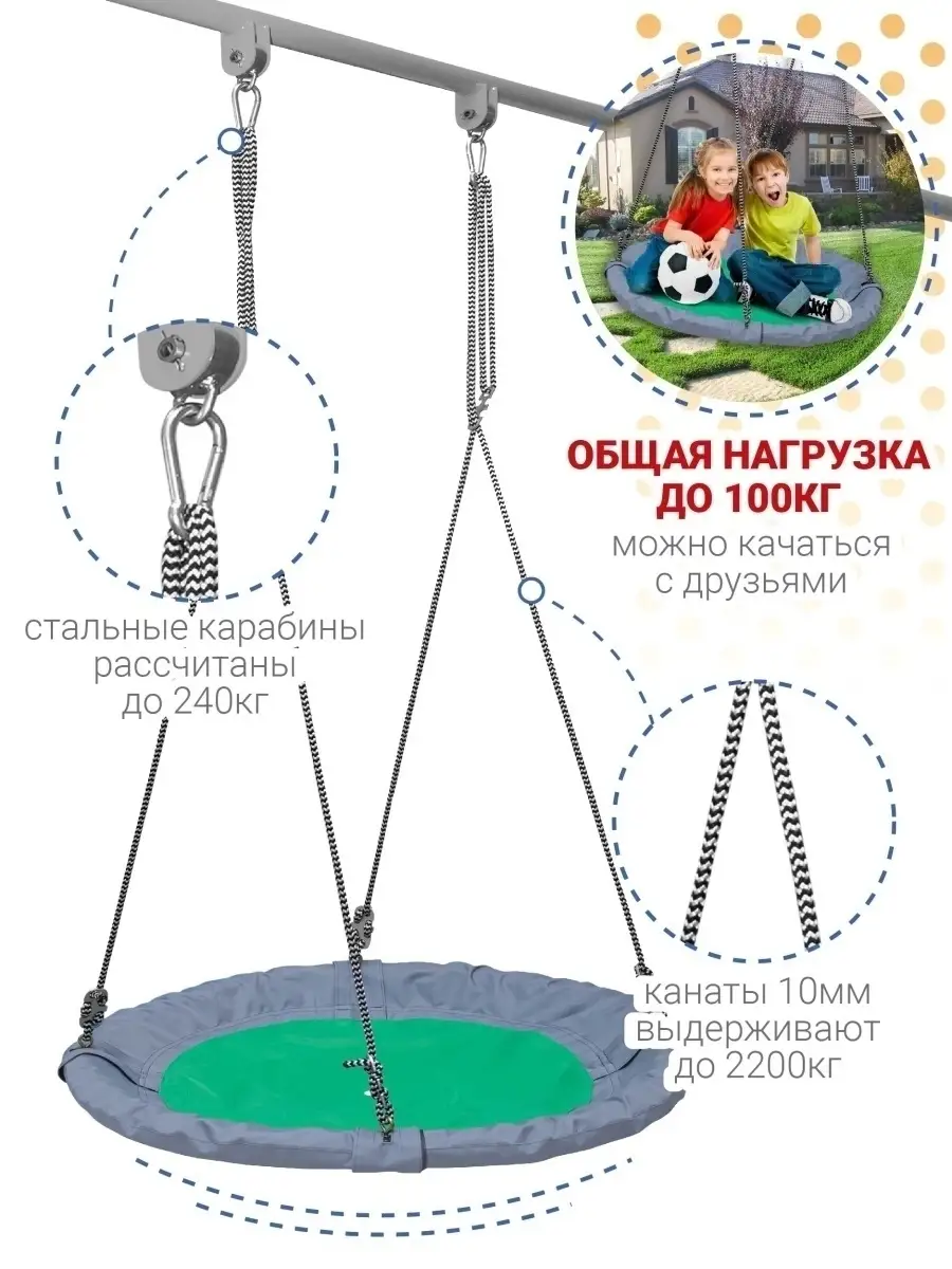 Качели детские подвесные садовые уличные кресло гнездо Sportova 33195165  купить в интернет-магазине Wildberries