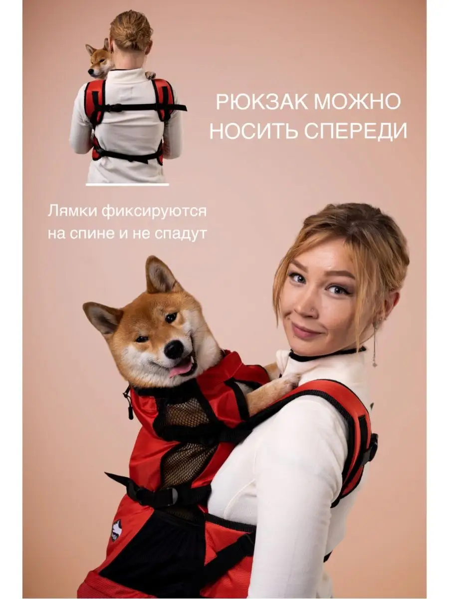 Сумка рюкзак на спину собаке — съемная сумка на шлейке для переноски грузов в походе