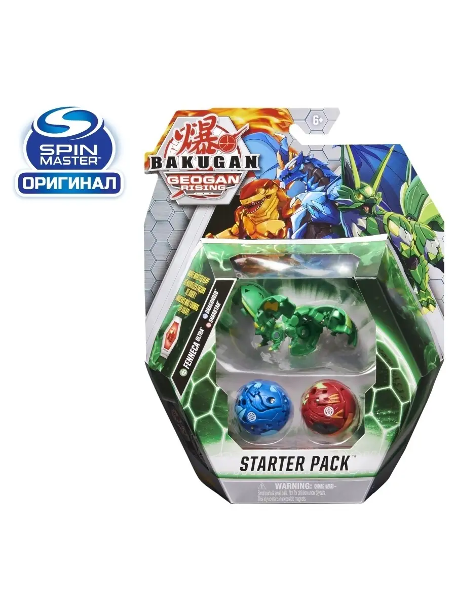 Бакуган стартовый набор, Сезон 3 BAKUGAN 33196441 купить в  интернет-магазине Wildberries