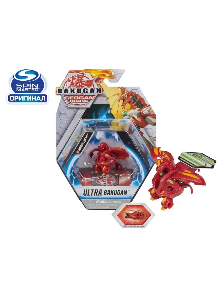 Бакуган фигурка-трансформер Ультра, Сезон 3 BAKUGAN 33196610 купить в  интернет-магазине Wildberries