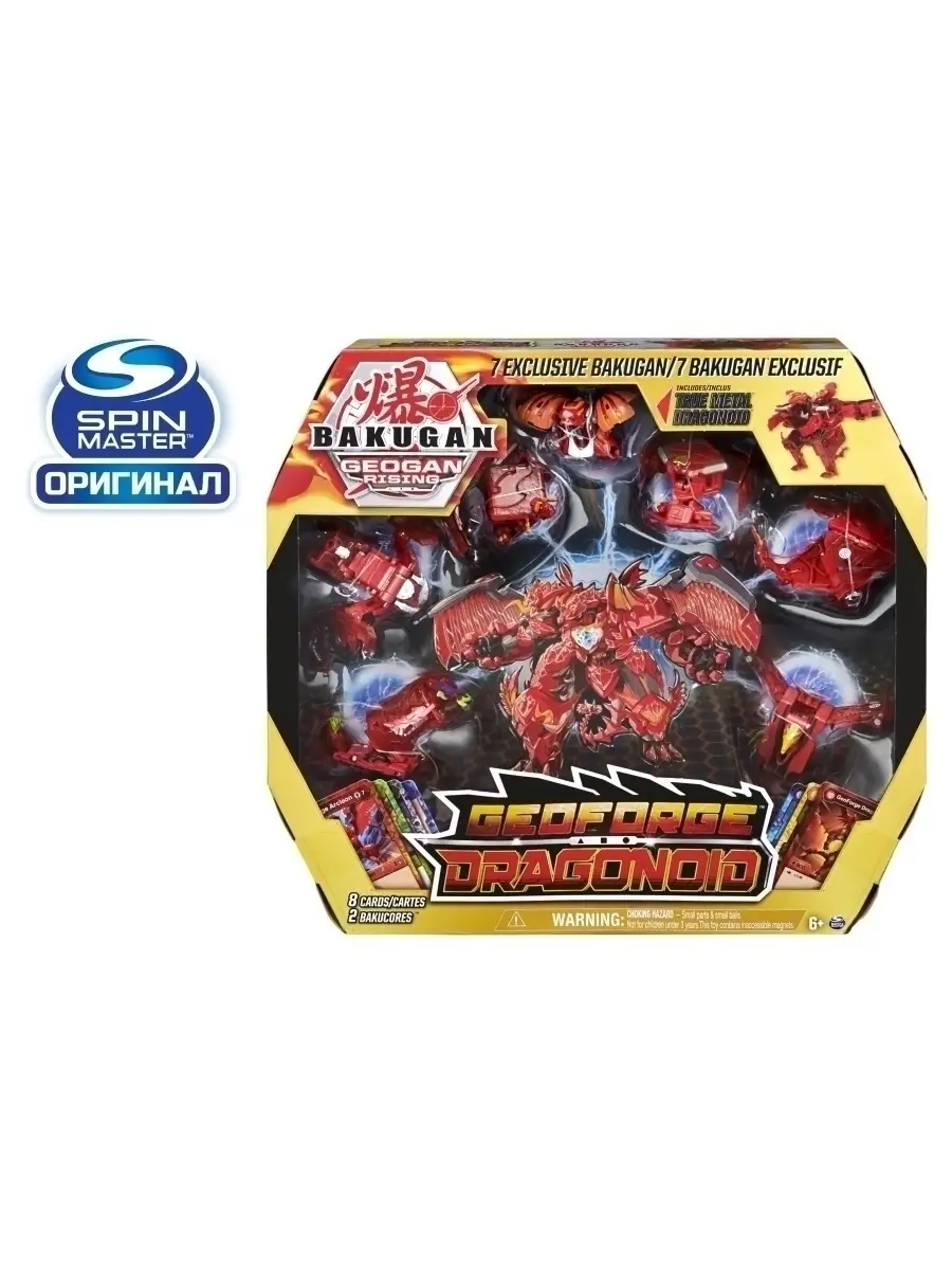 Бакуган Драгоноид трансформер BAKUGAN 33196612 купить в интернет-магазине  Wildberries