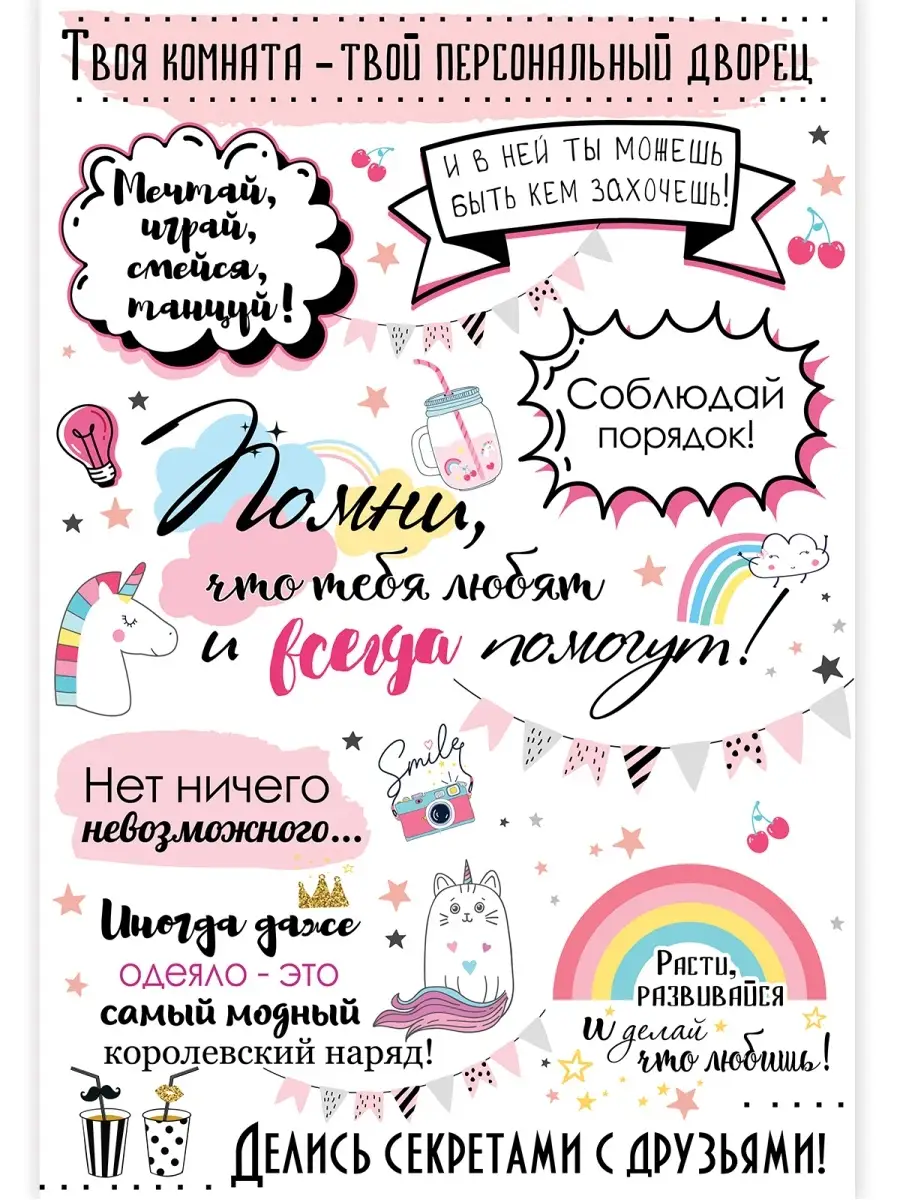 Бумажные гирлянды, плакаты вырубные и другие праздничные украшения в Петропавловске-Камчатском