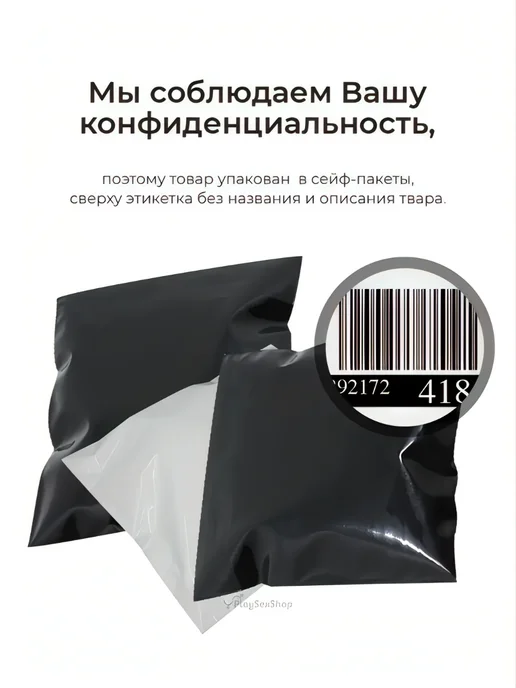Bioritmlab Спрей пролонгатор для мужчин, вариант, фото 8