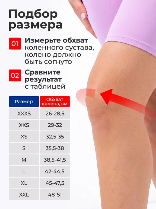 Orto Ортез на колено, бандаж фиксирующий наколенник NKN 209, синий, фото 5