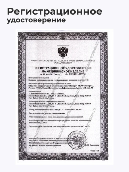 Orto Ортез на колено, бандаж фиксирующий наколенник NKN 209, синий, фото 8