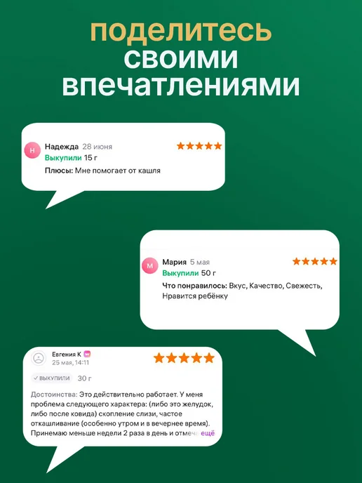 ALTYN SOLOK Прополис натуральный пчелиный 2х30 таблеток, 2x30, фото 7