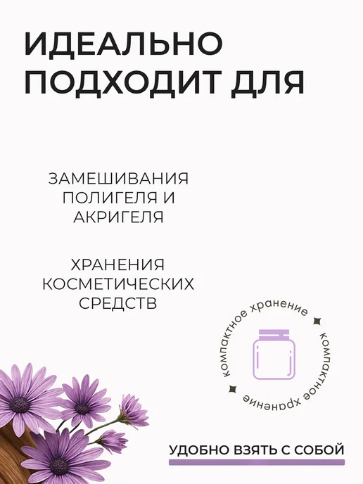 ONLITOP Баночка для крема с отсекателем 60 мл, 60 мл, фото 3