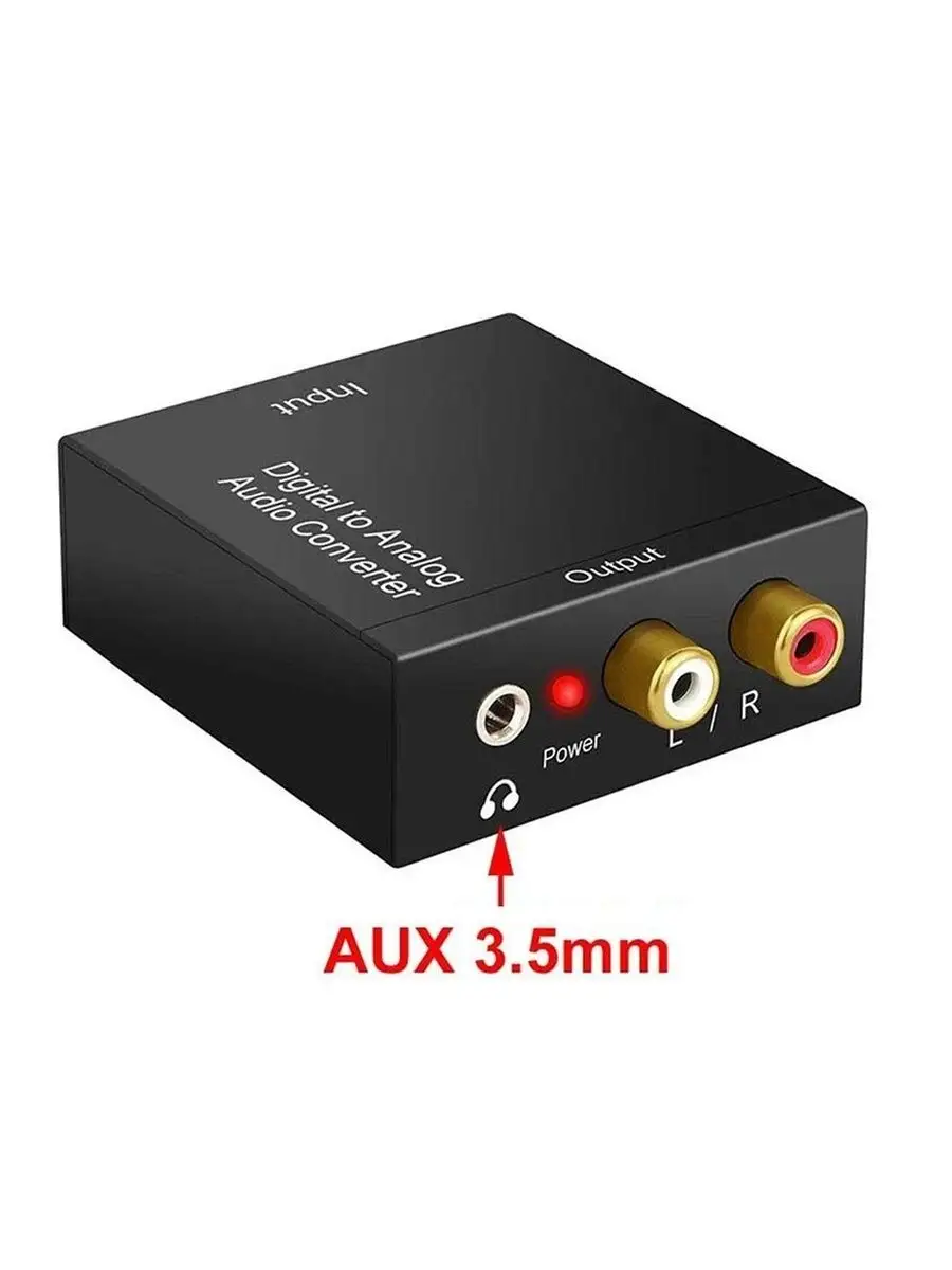 Преобразователь с цифры в аналог SPDIF Coaxial - RCA тюльпан Palmexx  33212915 купить за 938 ₽ в интернет-магазине Wildberries