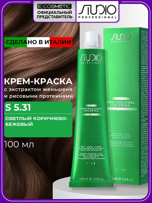 Kapous Краска для волос S 5.31 STUDIO PROFESSIONAL, 100 мл, 100 мл