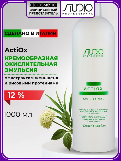 Kapous Оксид 12% ACTIOX, 1000 мл, 1000 мл