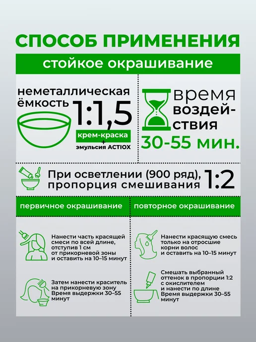 Kapous Оксид 12% ACTIOX, 1000 мл, 1000 мл, фото 4