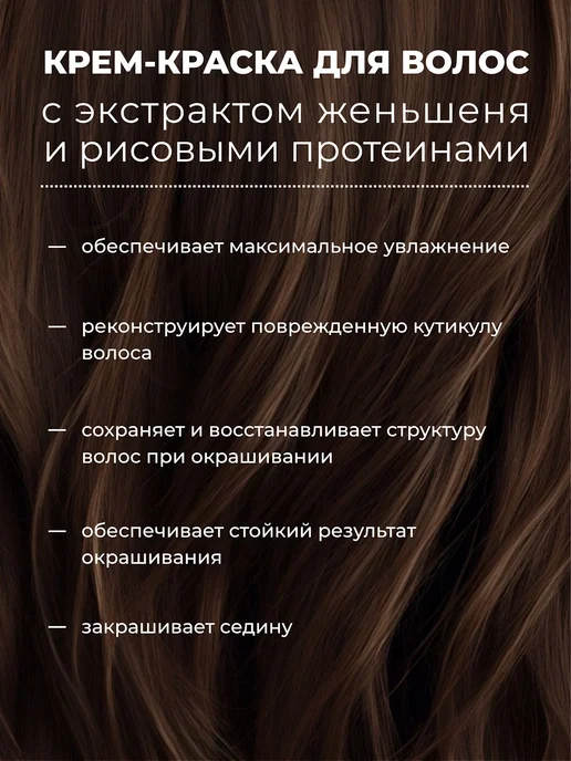 Kapous Краска для волос S 4.0 STUDIO PROFESSIONAL, 100 мл, 100 мл, фото 2
