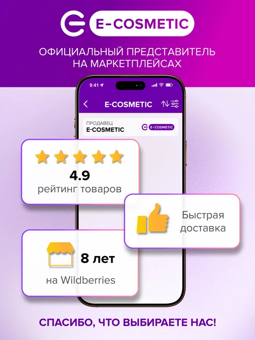 Kapous Краска для волос S 4.81 STUDIO PROFESSIONAL, 100 мл, 100 мл, фото 7